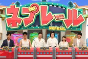 日本代表アスリートチーム (c)フジテレビ