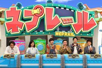 インテリ芸人チーム (c)フジテレビ