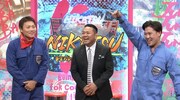 左からサバンナ八木、ダイノジ大地、ジャングルポケットおたけ。(c)読売テレビ
