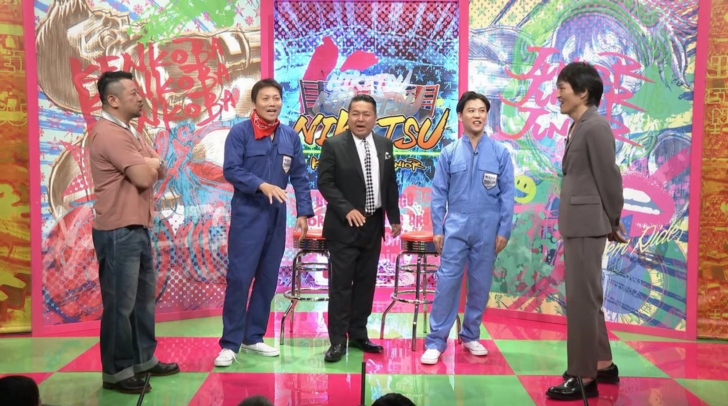 「にけつッ!!」のワンシーン。(c)読売テレビ