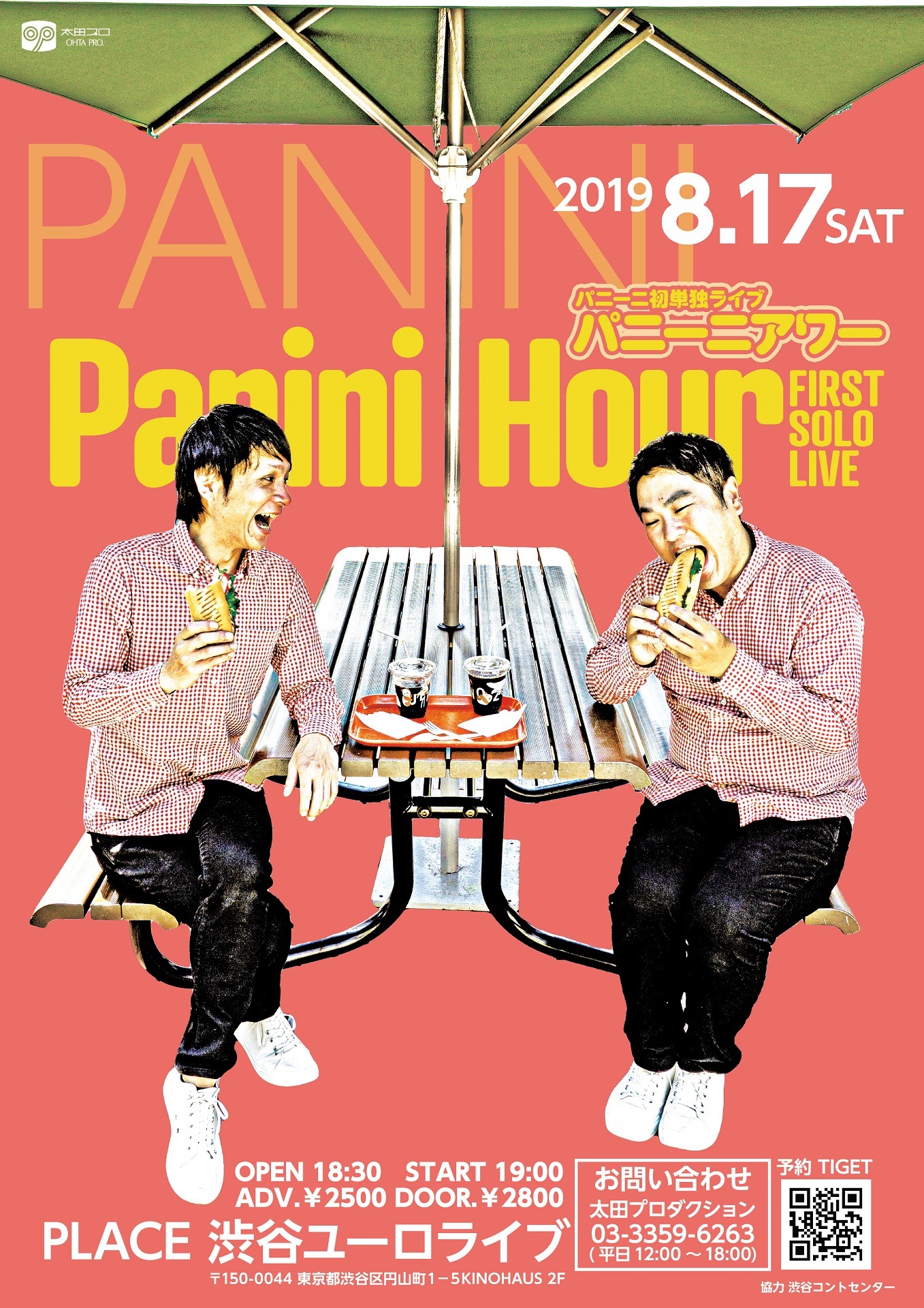 「パニーニ単独ライブ『Panini Hour』」フライヤー