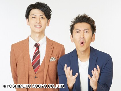 えてこまし～！ツートライブたかのり結婚「ずっとバカ笑い出来る明るい家庭を」