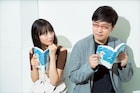 南キャン山里“夢で見たあのコ”と対談実現、妄想セリフが本人の口から