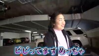 ゆりやんレトリィバァ (c)フジテレビ