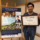 ガレッジセール・ゴリ監督作「洗骨」がトロント日本映画祭で最優秀作品賞に