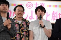 ジェラードンのかみちぃ（中央）と海野（右）。