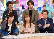 （前列左から）DAIGO、藤田ニコル、ヒロミ、（後列左から）佐藤勝利、菊池風磨。(c)フジテレビ