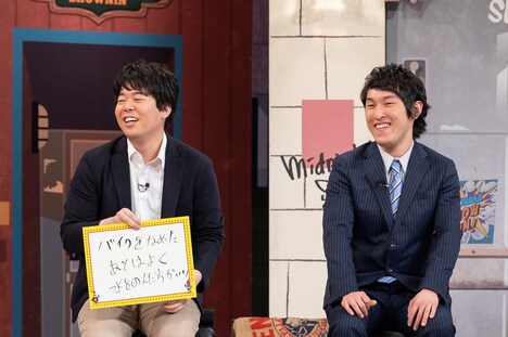 宮下草薙 (c)読売テレビ