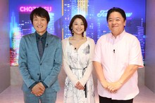 左から千原ジュニア、小池栄子、伊集院光。(c)読売テレビ