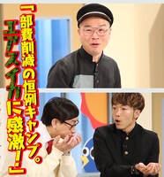 「名門！モウカリマッカー学園～西梅田校新聞部～」より。
