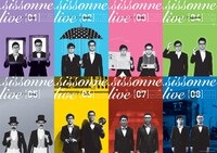 会場でDVD購入した人にプレゼントされる特典。