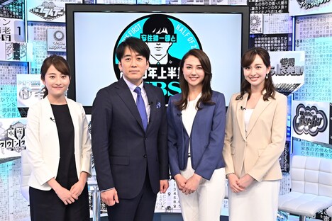 （左から）日比麻音子、安住紳一郎、山形純菜、宇賀神メグ（いずれもTBSアナウンサー）。(c)TBS
