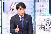 藤井健太郎演出、2019年上半期TBSを安住アナが振り返る特番