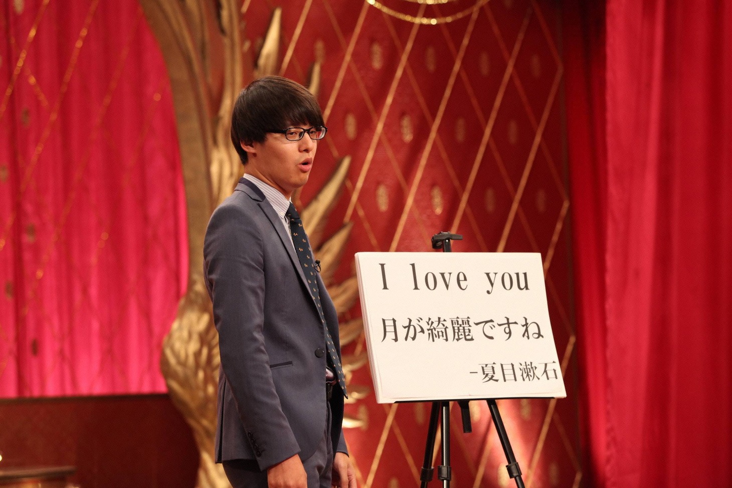 寺田寛明 (c)フジテレビ