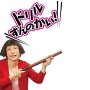 「ラフピー」で提供されるオリジナルフォトフレーム。