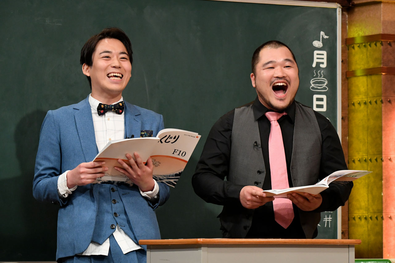「しくじり先生」で授業を展開するクマムシ。