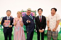 「MCくっきーの人生の肥やしちゃん～知らないアナタは人生損してる！～」に出演する（左から）豊田康雄アナ、丸山桂里奈、野性爆弾くっきー、岸博幸、たむらけんじ。(c)関西テレビ