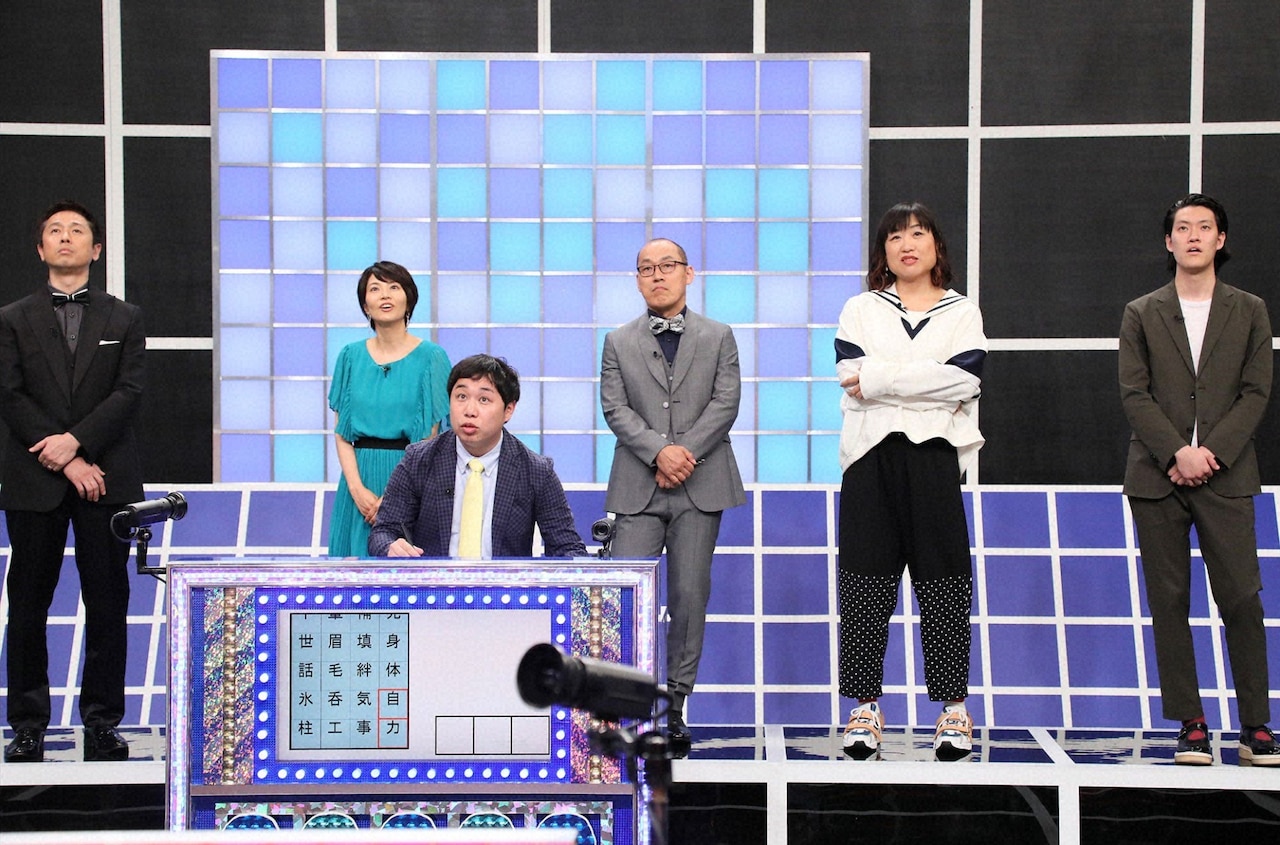 カズレーザーと宇治原が率いる東西チーム戦に伊集院、しずちゃん