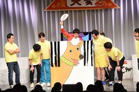 「ドッグGAME」の様子。