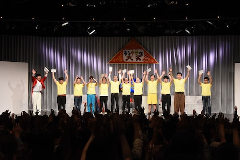 来場者と一緒に万歳三唱する一同。