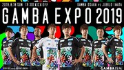 木梨憲武がイラストを担当した「GAMBA EXPO 2019」記念ユニフォーム。