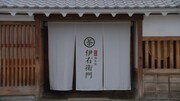 新CM「こころの茶屋 太眉」編のワンシーン。