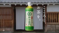新CM「こころの茶屋 太眉」編のワンシーン。