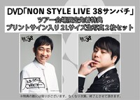 ツアー会場限定特典のPOP。