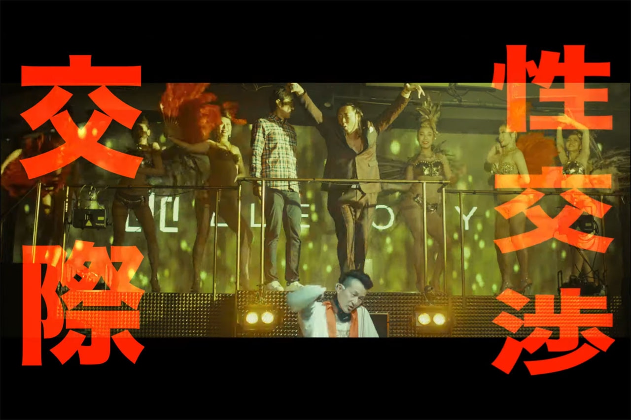 「SAY KOU SHOW」MVより。