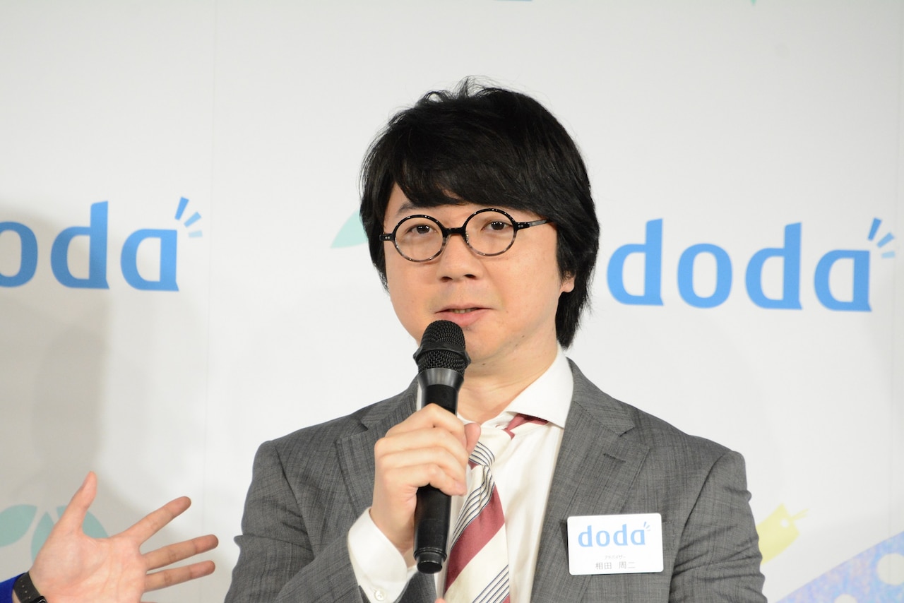 「漫☆画太郎のマンガに出てきそう」と言われた三四郎・相田。