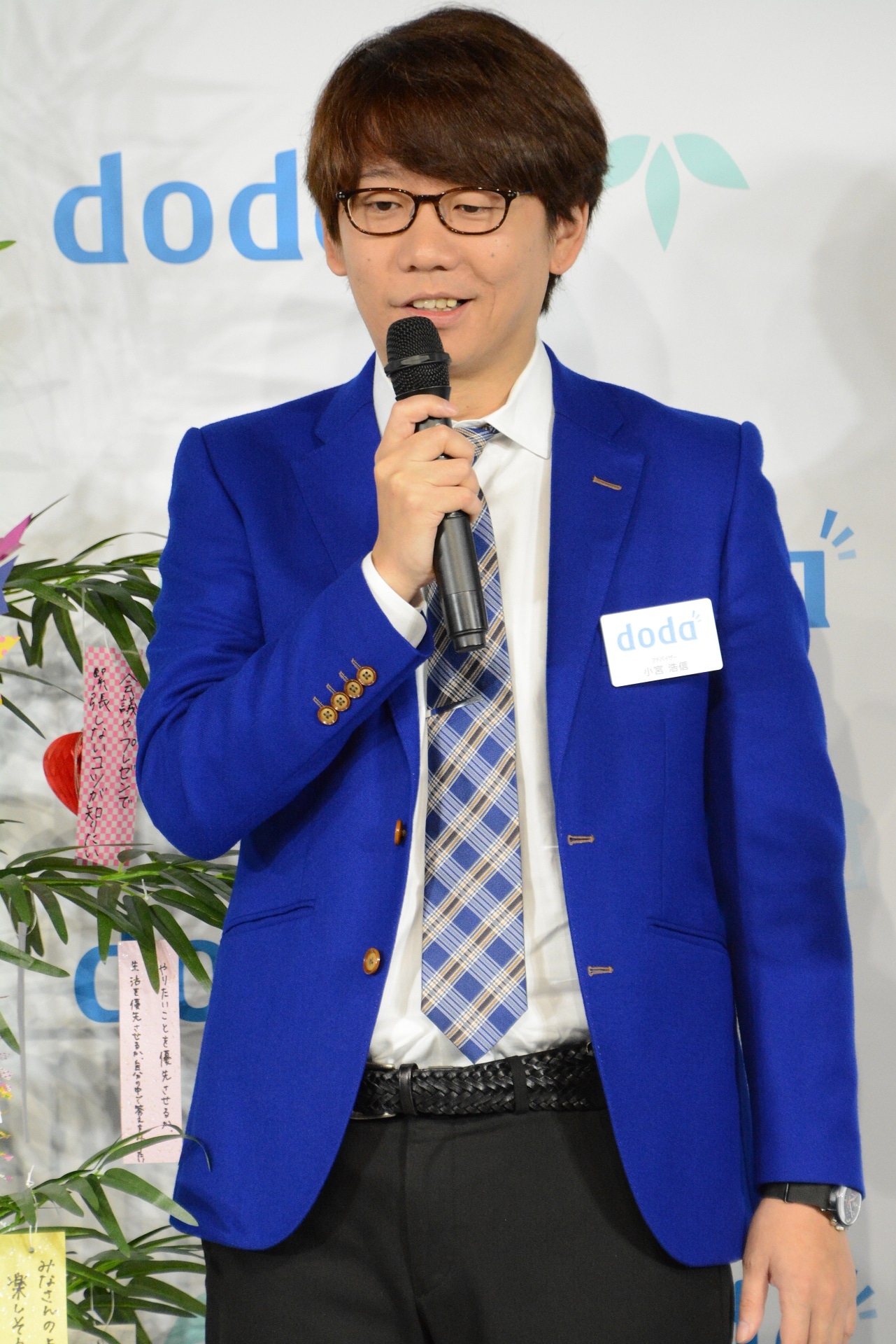 三四郎・小宮