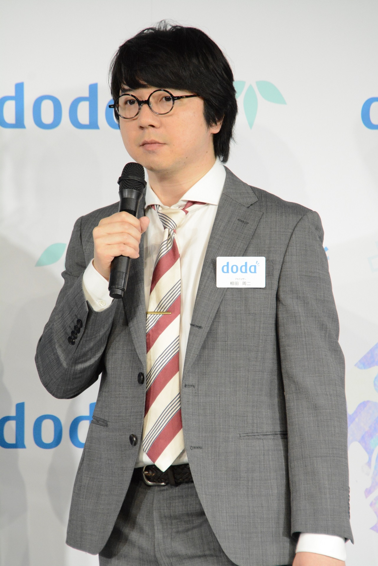 三四郎・相田