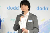 芸人以外でなりたい職業を発表する三四郎・相田。