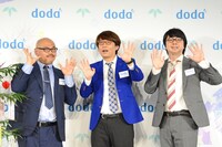 左から安田大サーカス・クロちゃん、三四郎。