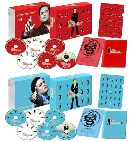 「有田と週刊プロレスと」シーズン1&2のDVDボックス。