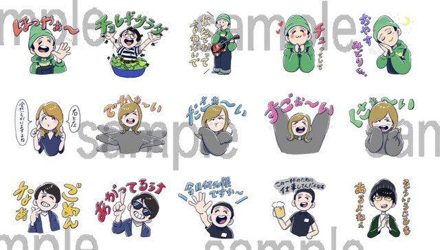 「レインボー池田の人間図鑑」