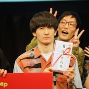 読者賞を獲得したLOVEたつろう。