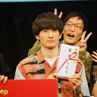 読者賞を獲得したLOVEたつろう。