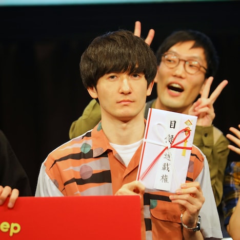 読者賞を獲得したLOVEたつろう。