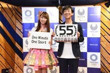 左から佐々木彩夏、東京03飯塚。