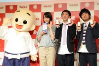 左からマルコメくん、のん、さらば青春の光。