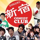 海外からの観光客を楽しませたい、新宿発の新ライブにゆんぼだんぷら参加