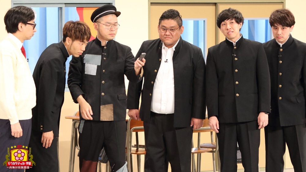 「名門！モウカリマッカー学園～西梅田校新聞部～」より。(c)テレビ大阪