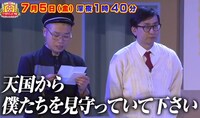 「名門！モウカリマッカー学園～西梅田校新聞部～」より。(c)テレビ大阪