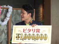 千鳥ノブ (c)日本テレビ