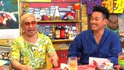 宮川大輔「松本家の休日」登場、ゲームとクイズで元気に