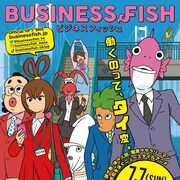 かもめんたる・う大、オークラ、ニイルセンら参加の新アニメがスタート
