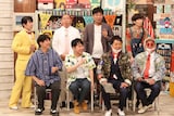 (前列左から)コロコロチキチキペッパーズ西野、NON STYLE井上、U字工事、(後列左から)ダンディ坂野、レギュラー、夢屋まさる。(c)フジテレビ