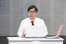 おいでやす小田