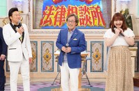 左からANZEN漫才みやぞん、武田鉄矢、りんごちゃん。(c)日本テレビ